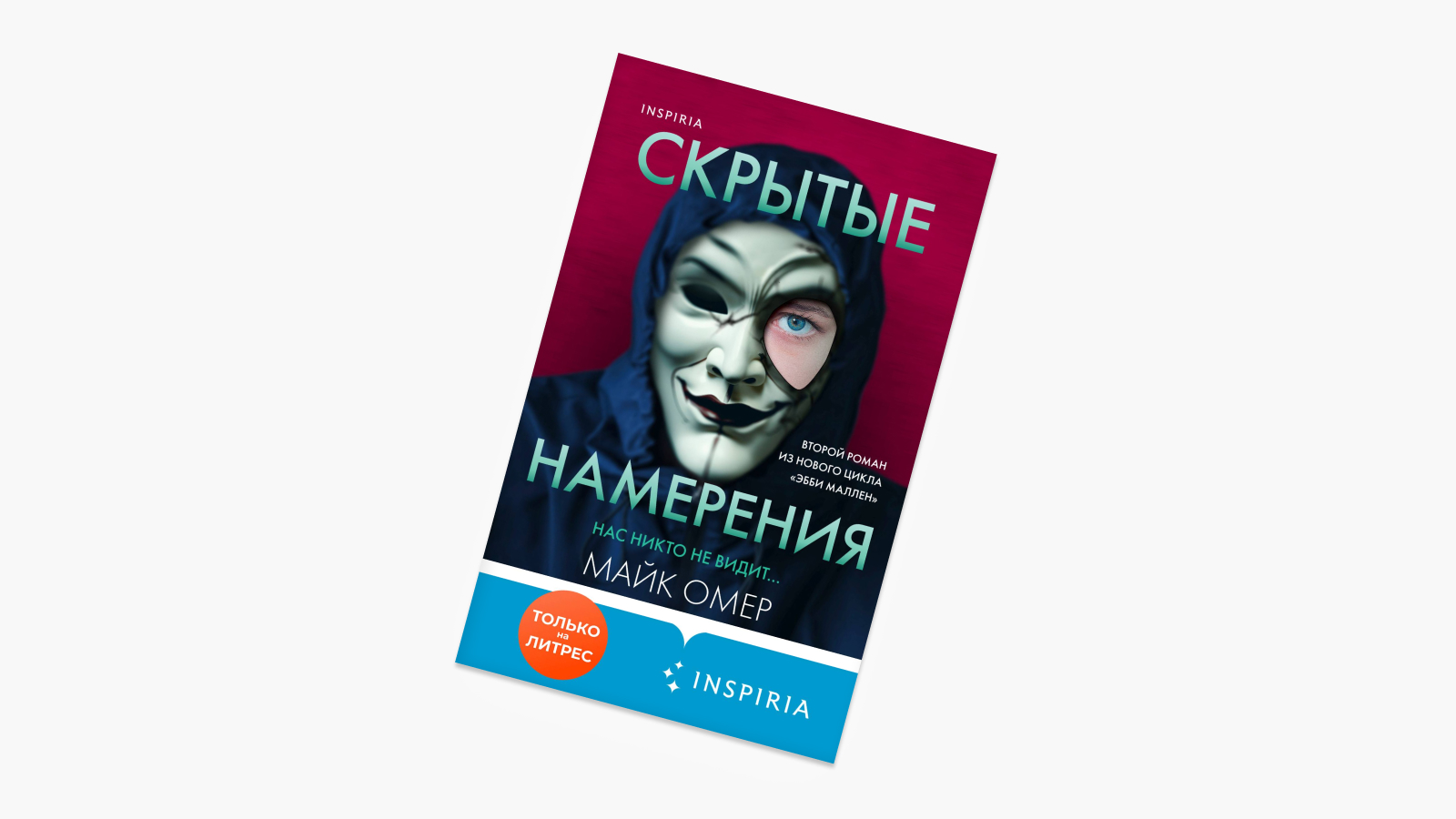 10 главных летних новинок прозы. От этих книг не оторваться | РБК Life