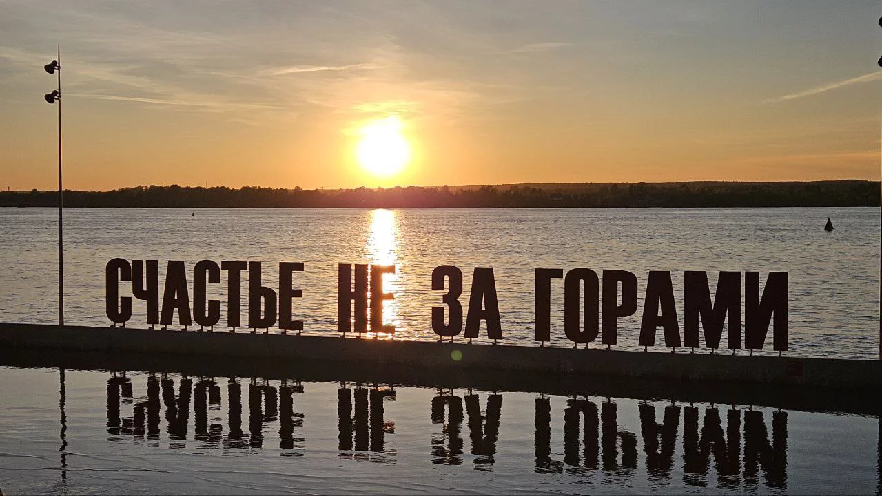 РБК Пермь