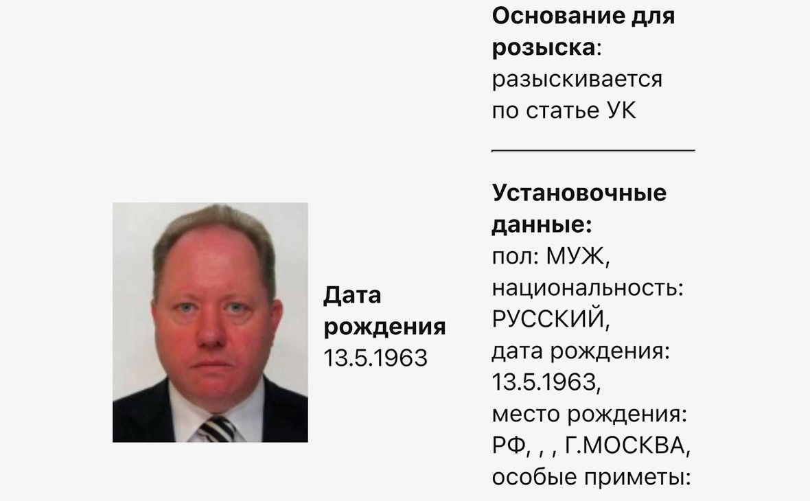 МВД России