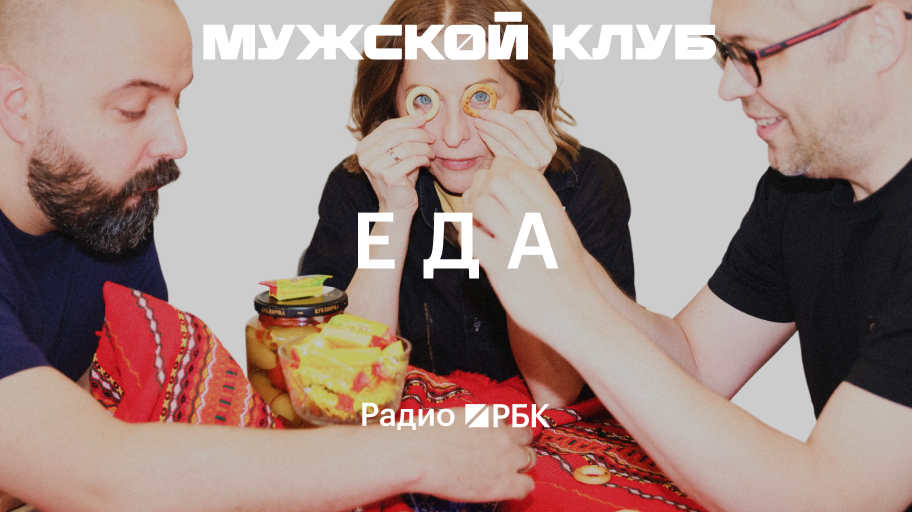 Инфо-блок