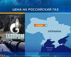 РФ может поднять тарифы на транзит  газа для Украины