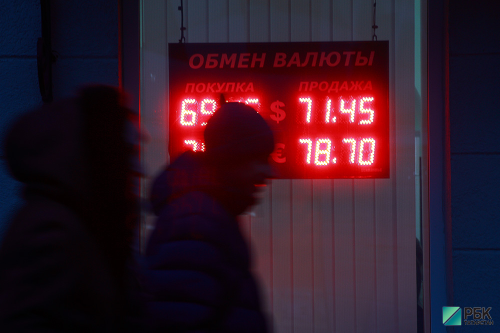 Крах рубля вынуждает татарстанцев сокращать свои отпуска