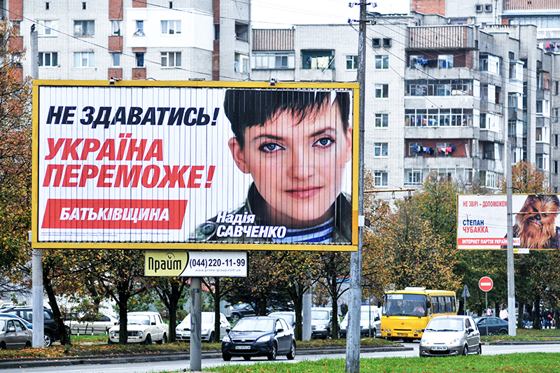&laquo;Батькивщина&raquo;&nbsp;&ndash; Надежда Савченко&nbsp;&ndash; 5,66%

&nbsp;

Для &laquo;Батькивщины&raquo;, некогда крупнейшей оппозиционной партии страны, воскресный результат&nbsp;&ndash; худший результат за ее 12-летнюю историю. В 2002 году, когда партия Юлии Тимошенко впервые прошла в парламент, набрав 7,24% голосов, в ее фракцию вошли 22 депутата. Не исключено, что фракция Тимошенко в новом созыве Рады будет гарантированно меньше (до 20 человек), хотя партия и выигрывает в двух одномандатных округах.