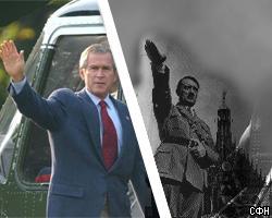 Минюст ФРГ: Буш использует методы Адольфа Гитлера