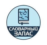 Как это пишется? 10 Telegram-каналов о русском языке