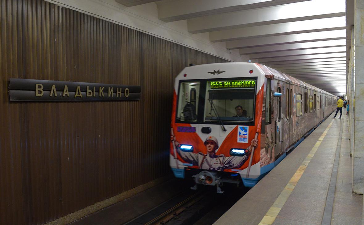 Станцию Владыкино московского метро закрыли из-за запаха брома