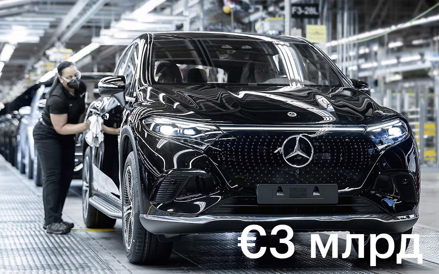 Mercedes-Benz потерял более €3 млрд за полугодие. Мы выяснили причины