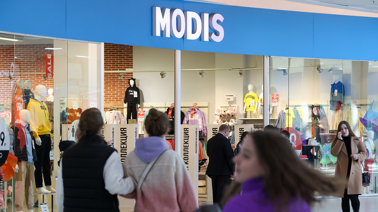 Магазин одежды Modis