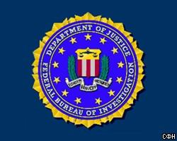 ФБР по ошибке передало террористу папку с секретными документами