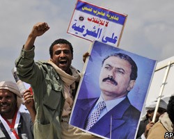 Президент Йемена А.Салех остался на своем посту
