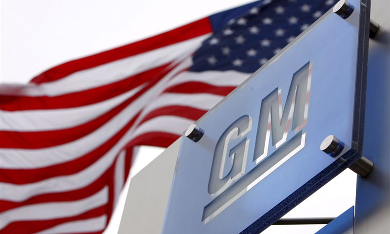 У GM останется четыре марки: Chevrolet, Cadillac, GMC и Buick