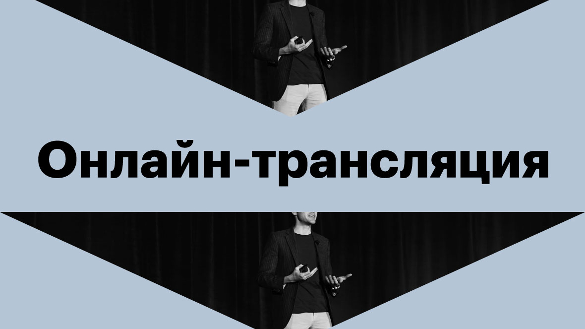 Онлайн-разбор: как подготовиться к бухучету 2021 года