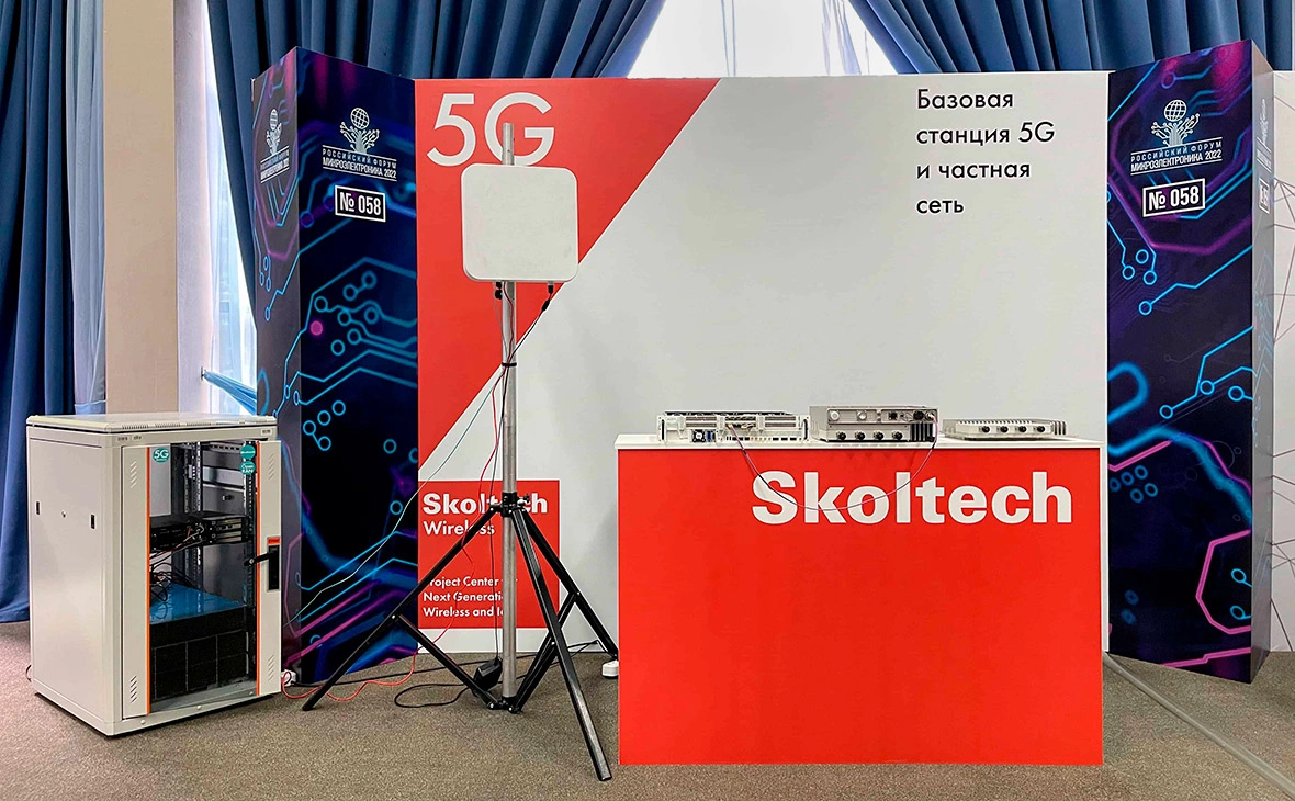 iot.skoltech.ru