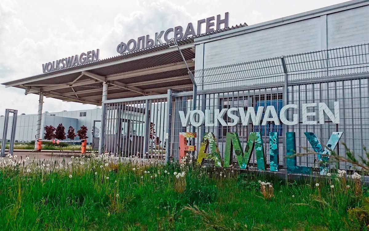 «Ведомости» сообщили об одобрении продажи российского завода Volkswagen