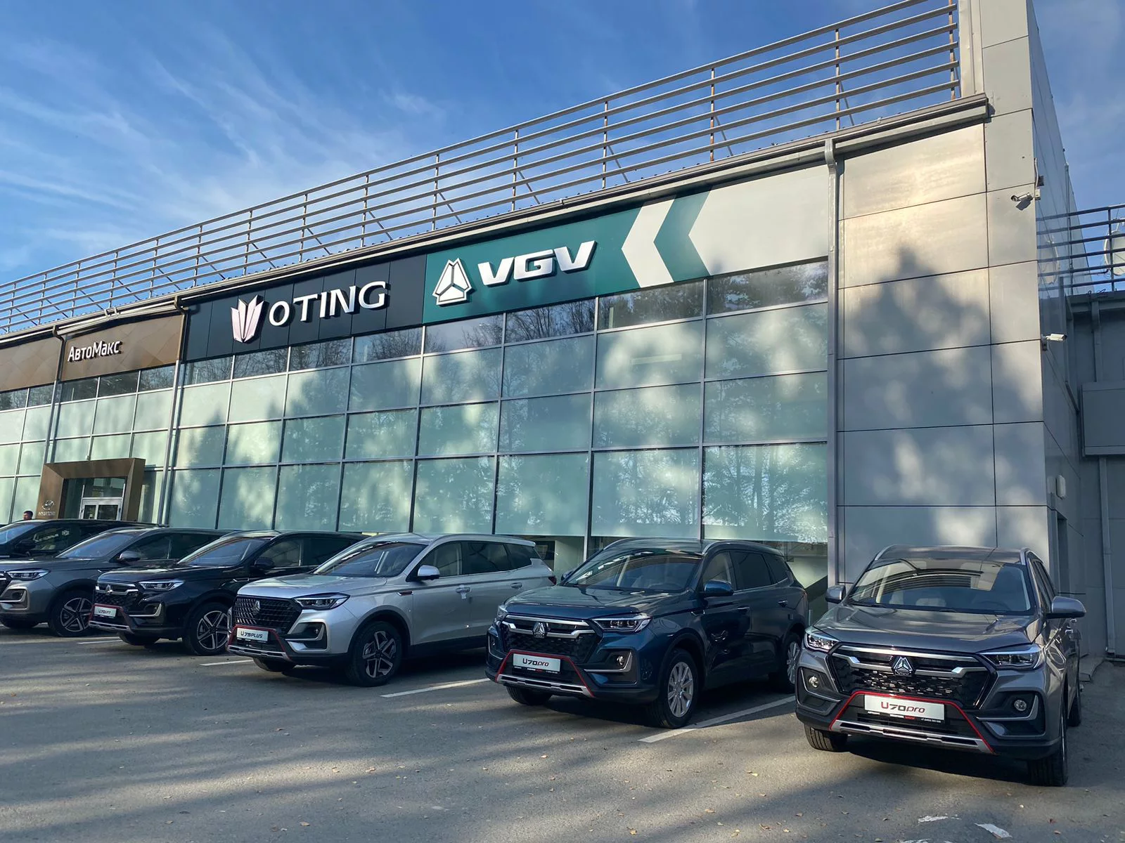 Пресс-служба дилера «АвтоМакс»