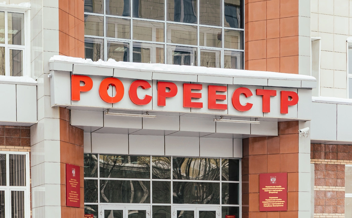 РБК Уфа