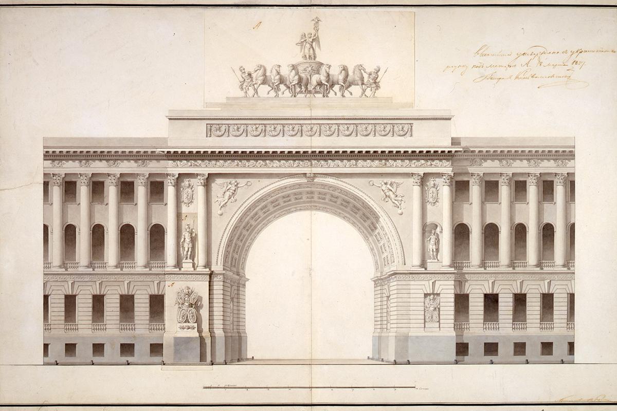 Здание Главного штаба, фрагмент фасада с аркой,&nbsp;1827 год
