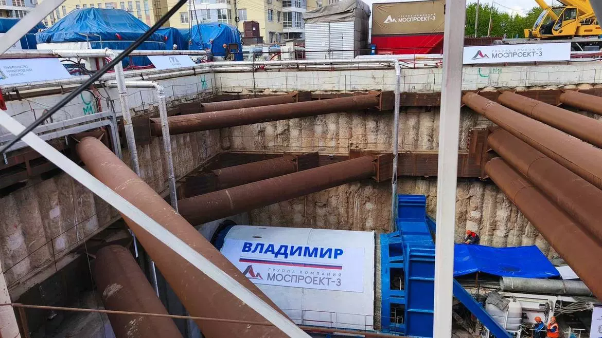 PROСтратегию