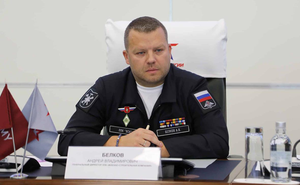 Андрей Белков