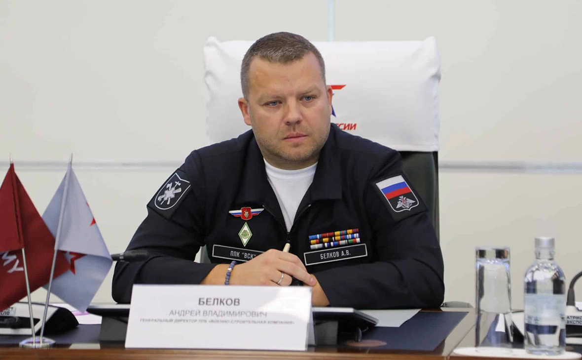 Военно-строительная компания Министерства обороны Российской Федерации