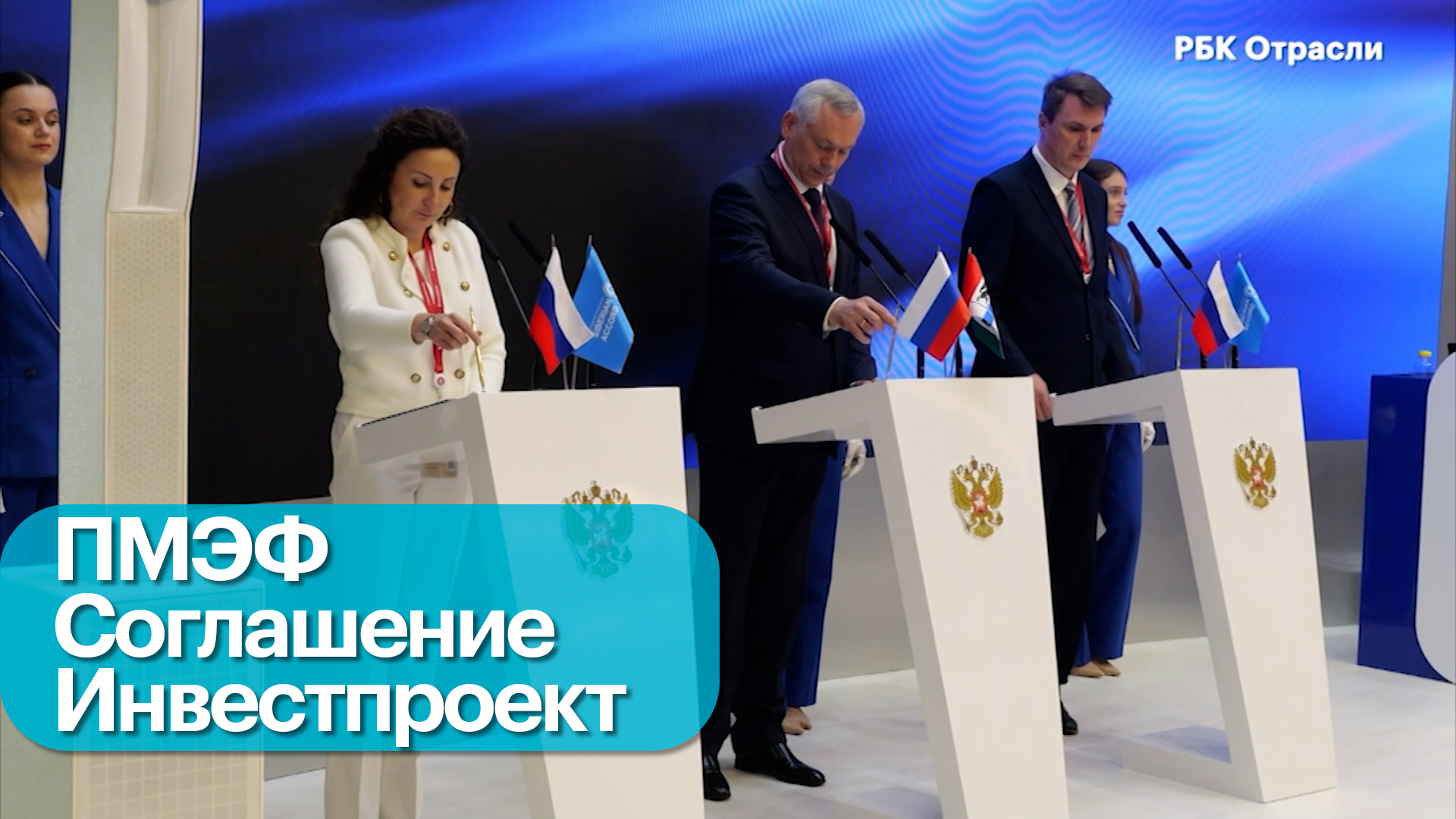Инвестпроект строительства складского комплекса
