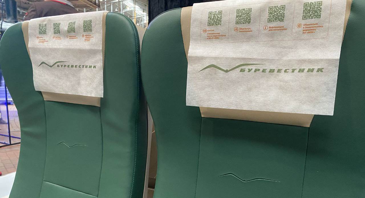 Фото: Телеграмма РЖД