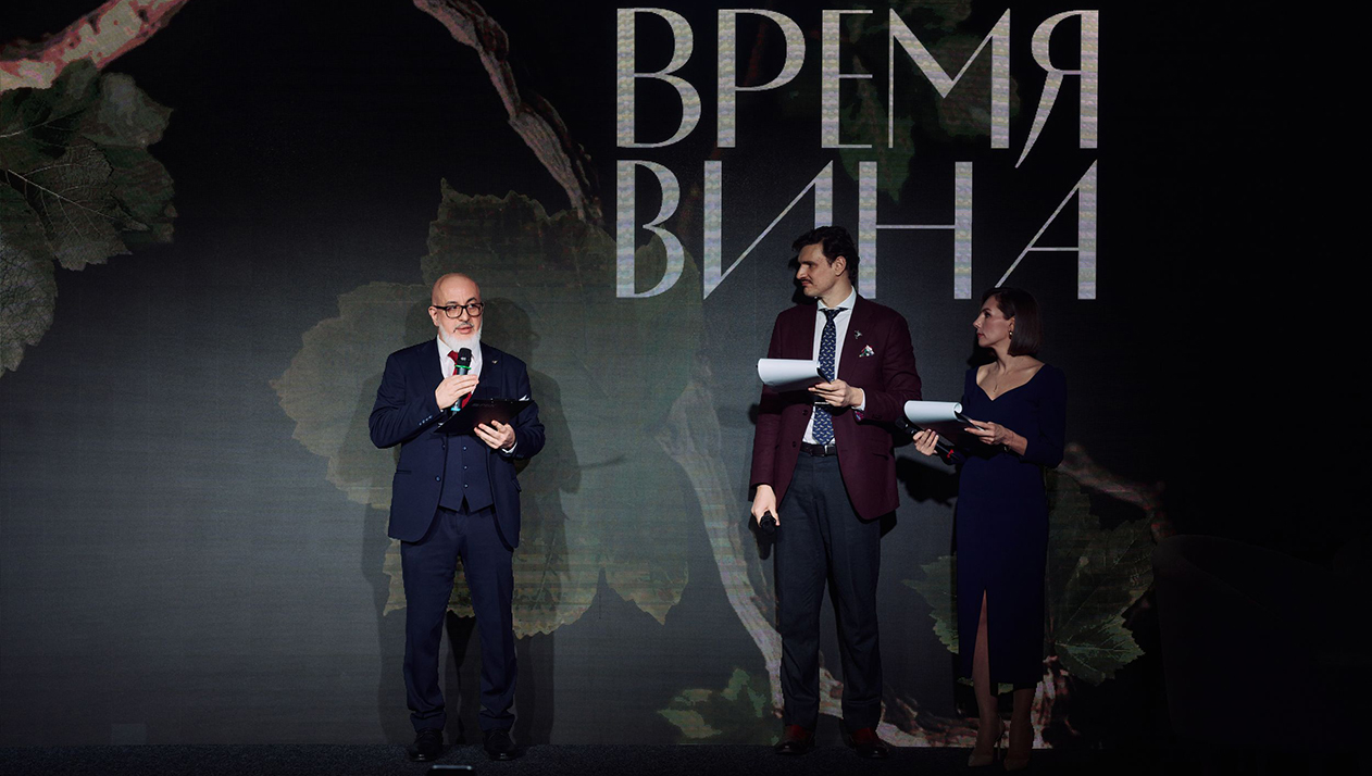 Как пройдет деловой день «Время вина»