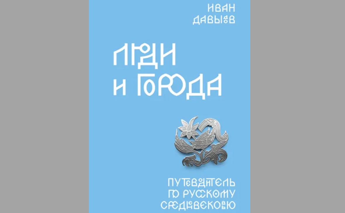 Издательство «Individuum»