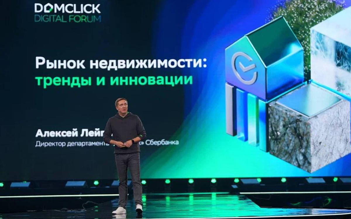 Фото: «Домклик»