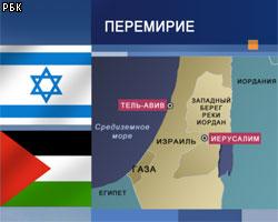Палестинские радикалы отвергли перемирие с Израилем