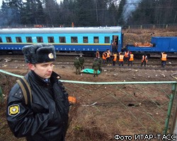 Два пассажира "Невского экспресса" найдены живыми