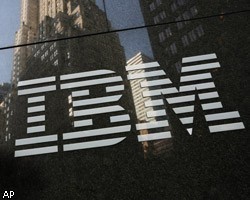 Прибыль IBM за 9 месяцев 2010г. выросла на 11% - до 9,6 млрд долл.