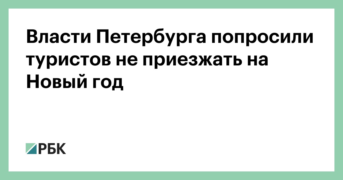 Работа В Новогоднюю Ночь Спб Работа В Новогоднюю Ночь Спб