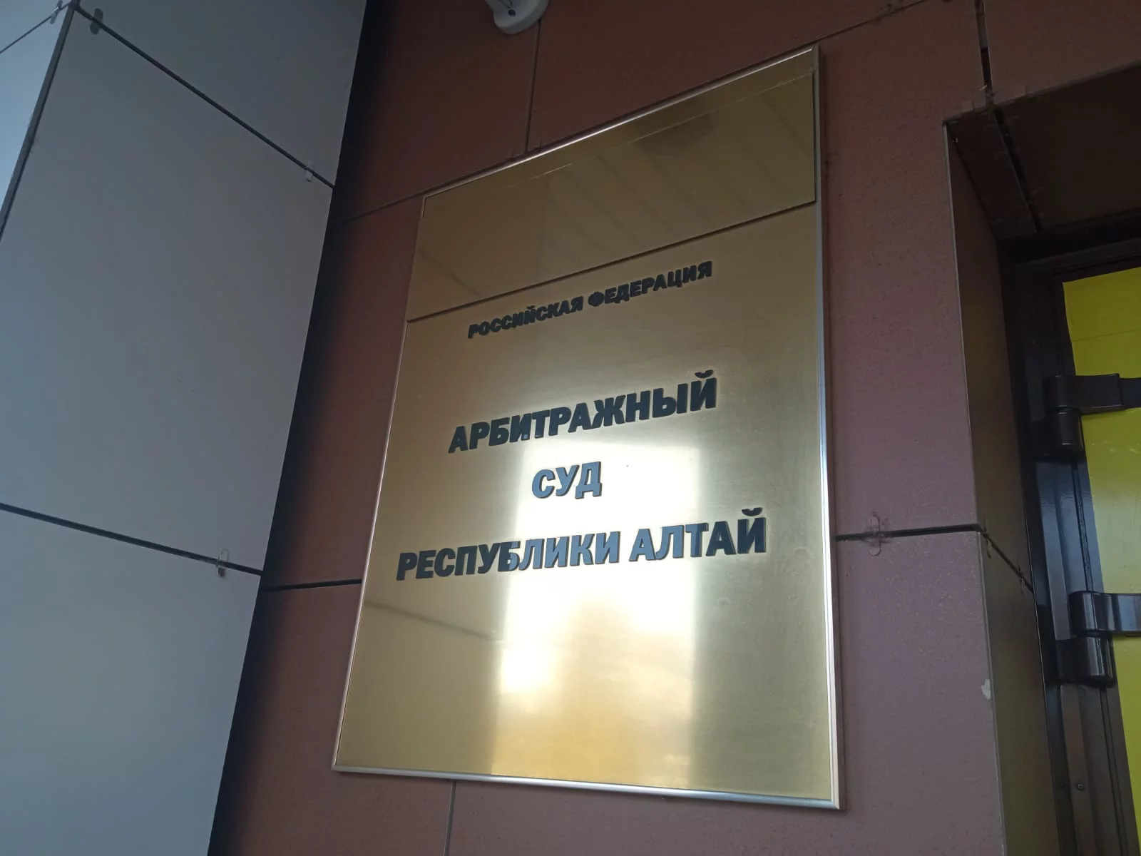 РБК Новосибирск