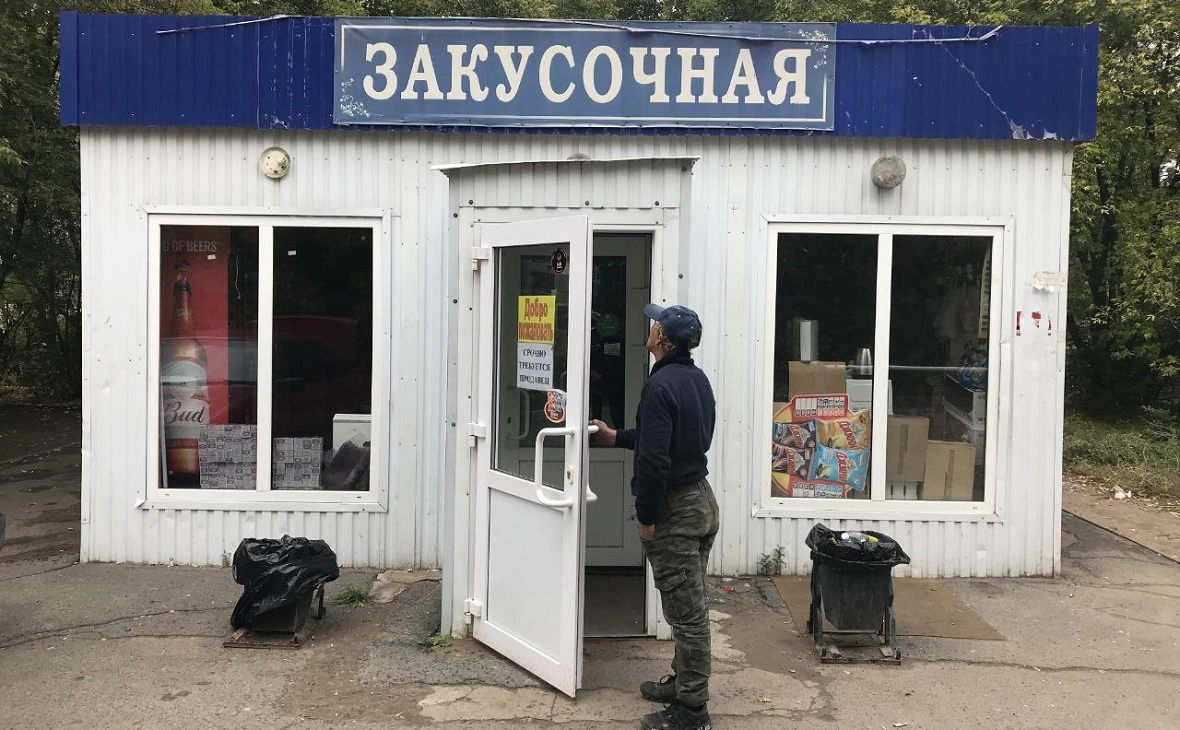 Администрация города Омска