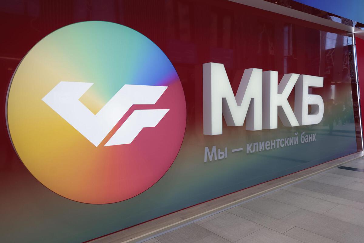 Фото: Михаил Гребенщиков / РБК