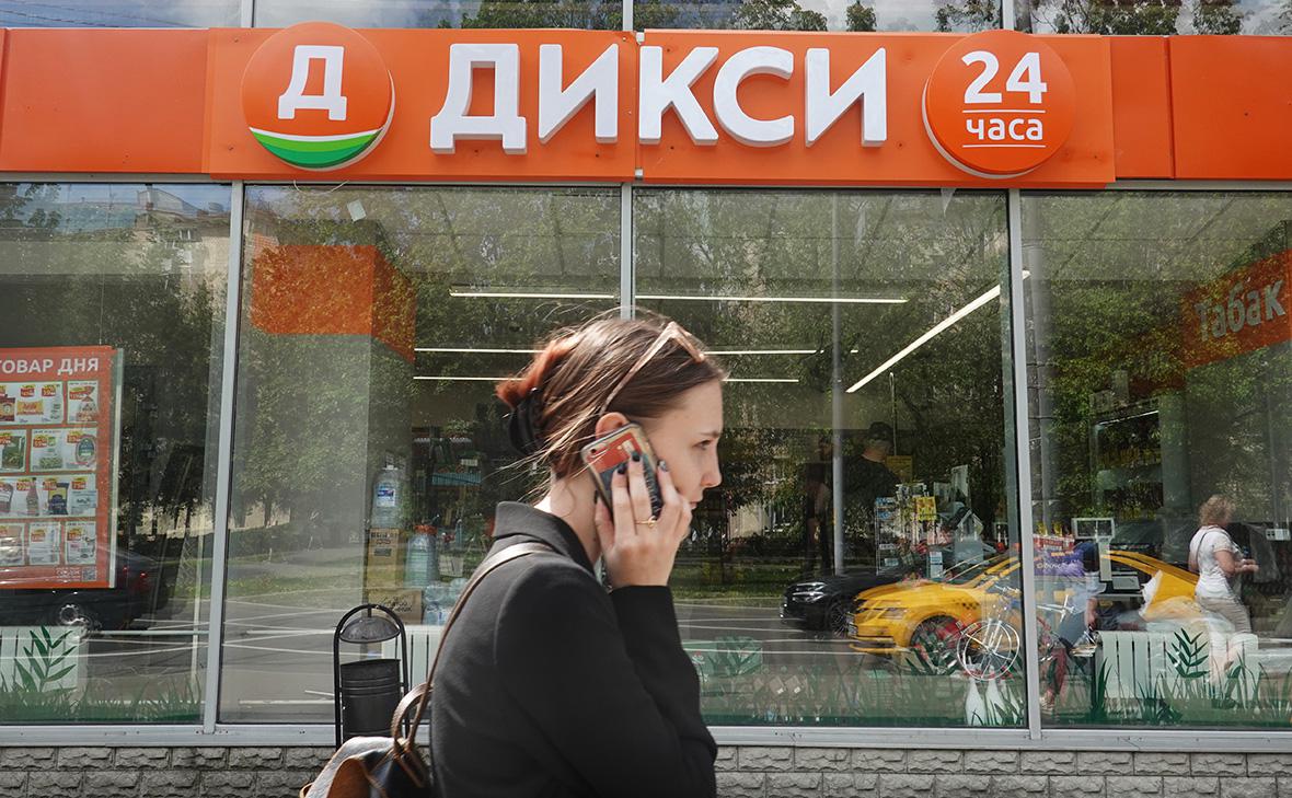 Владелец "Дикси" назвал недостоверной информацию о сбоях в работе сети