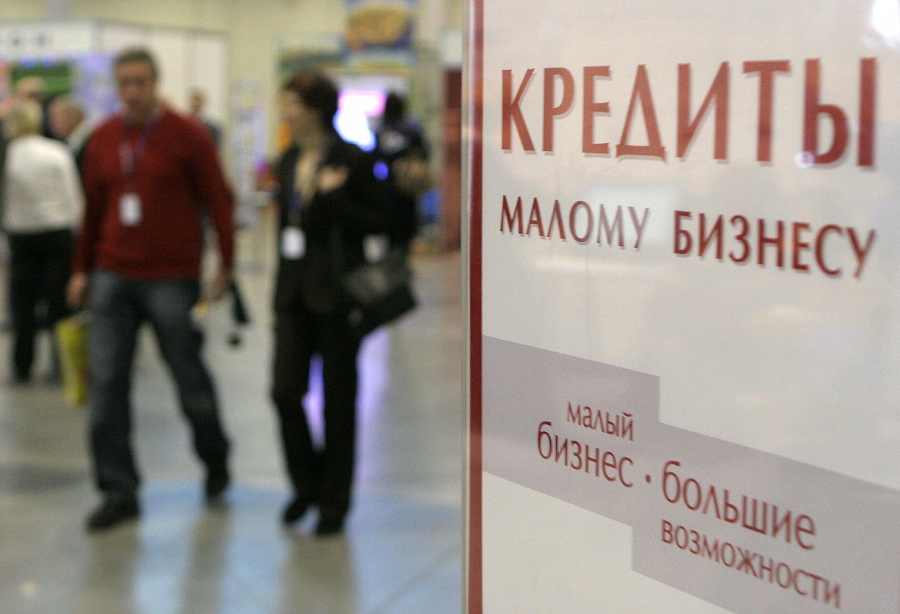 Фото: Таран Александр/PhotoXPress.ru