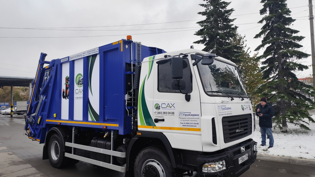 Фото: аосах.рф