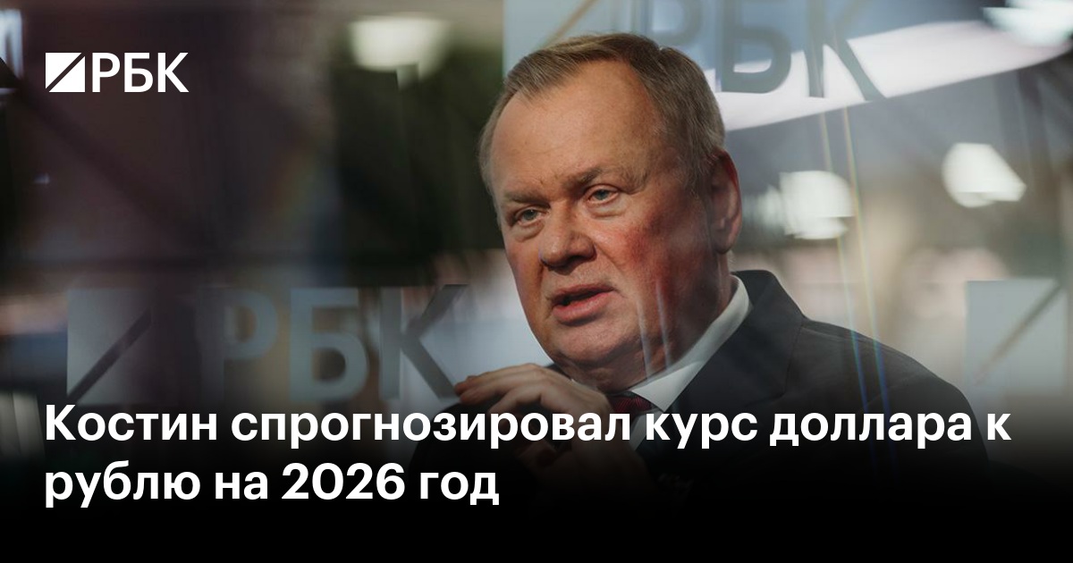 Прогноз Секса На Январь 2026 Года Прогноз Секса На Январь 2026 Года