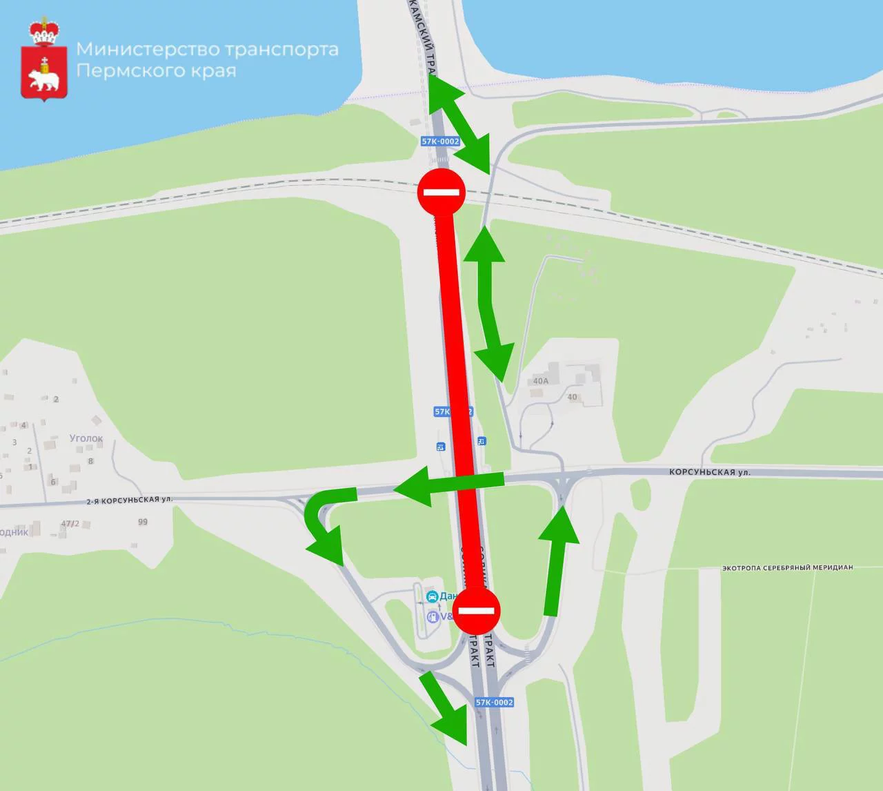Минтранс Прикамья