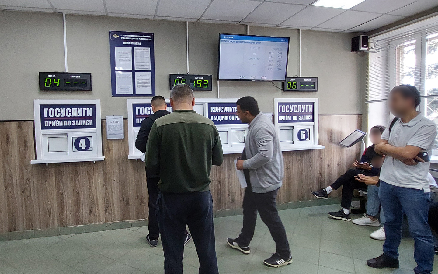 Заявление на возврат госпошлины&nbsp;нужно подать в ГИБДД в течение трех лет с момента оплаты