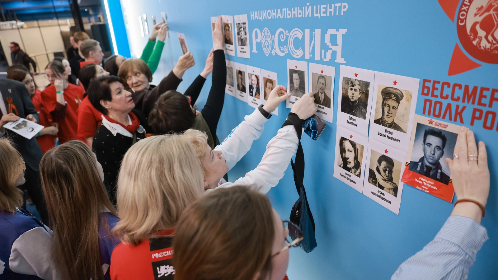 В НЦ «Россия» дали старт акции «Стена Памяти»