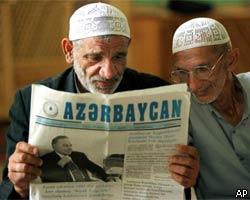Азербайджан отложит выборы президента до выздоровления Г.Алиева