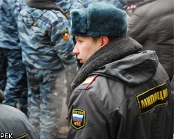 В Москве пресекли митинг против полиции