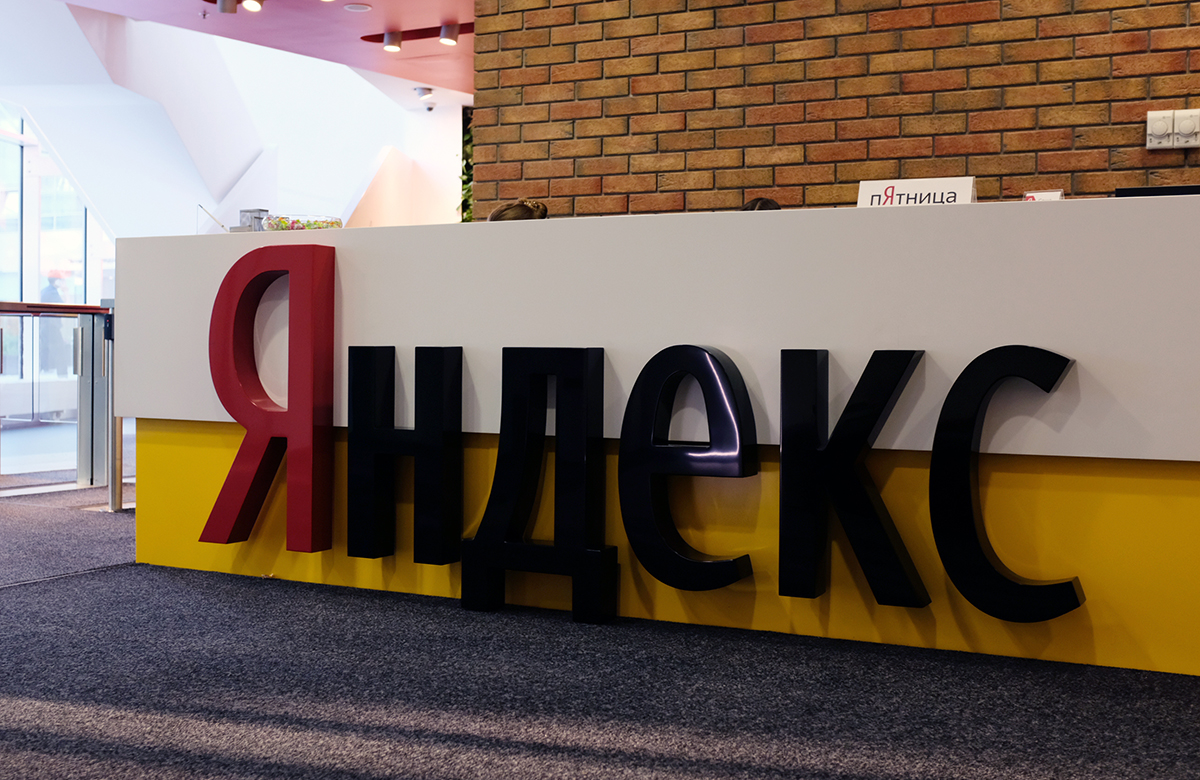 Фото: Shutterstock 