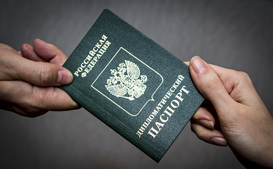 Дипломатический паспорт Российской Федерации