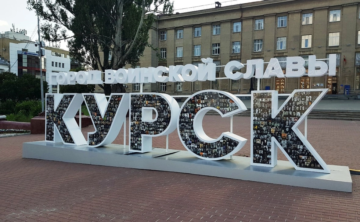 РБК Черноземье