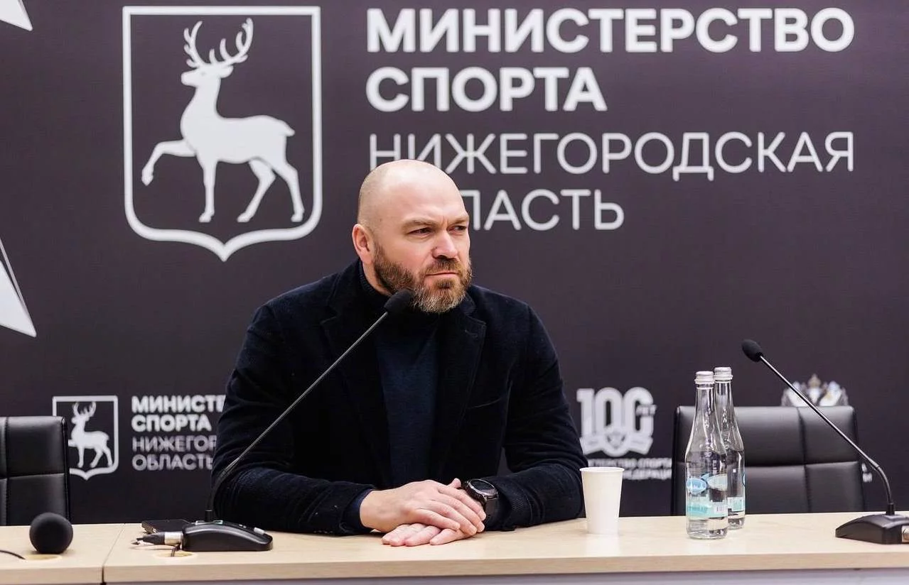 С сайта правительства Нижегородской области