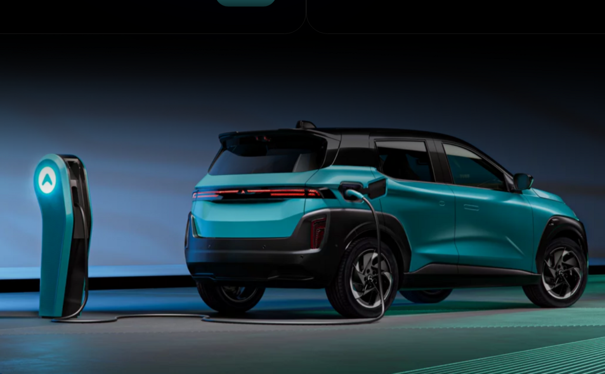 АО «Кама» (atom-charge.ru )
